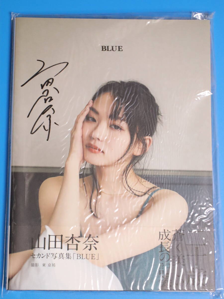  mountain rice field .. with autograph photoalbum BLUE, autograph book