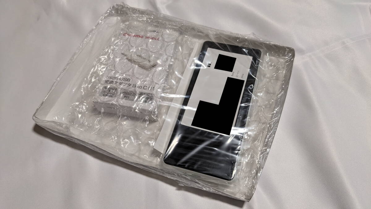 ◆◇Xperia 10 II SO-41A ホワイト/White ケータイ補償交換 未開封品 docomo ドコモ◇◆_画像1