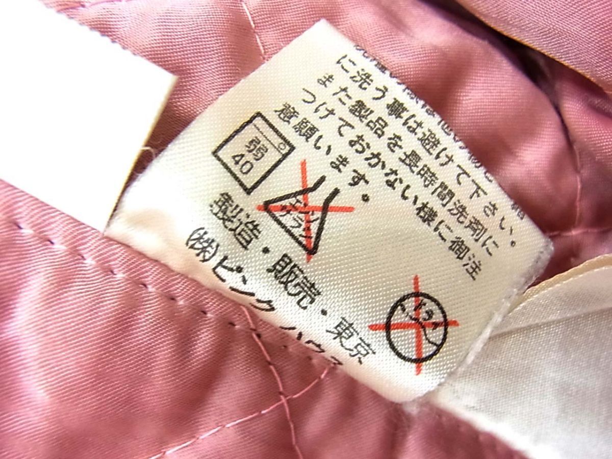 *PINKHOUSE Pink House Denim blouson Zip jacket MA-1 design men's with cotton 1 jpy start 