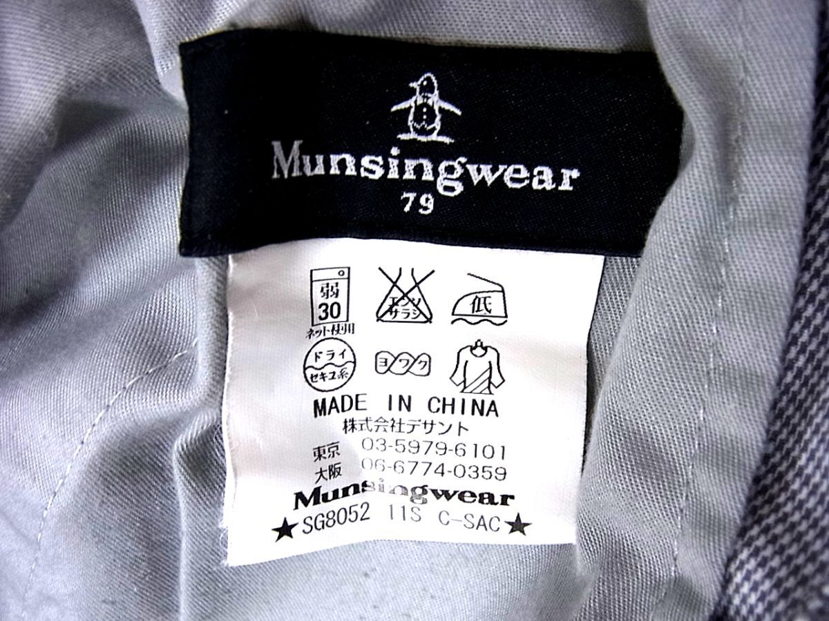 ■Munsingwear ゴルフパンツ スラックス デサント 春夏物 マンシングウェア 1円スタート_画像6