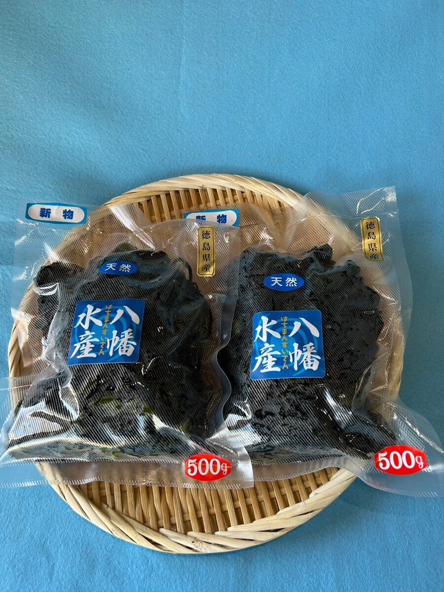 鳴門粟津沖産天然塩蔵ワカメ茎付き（500g×2合計1キロ）_画像1