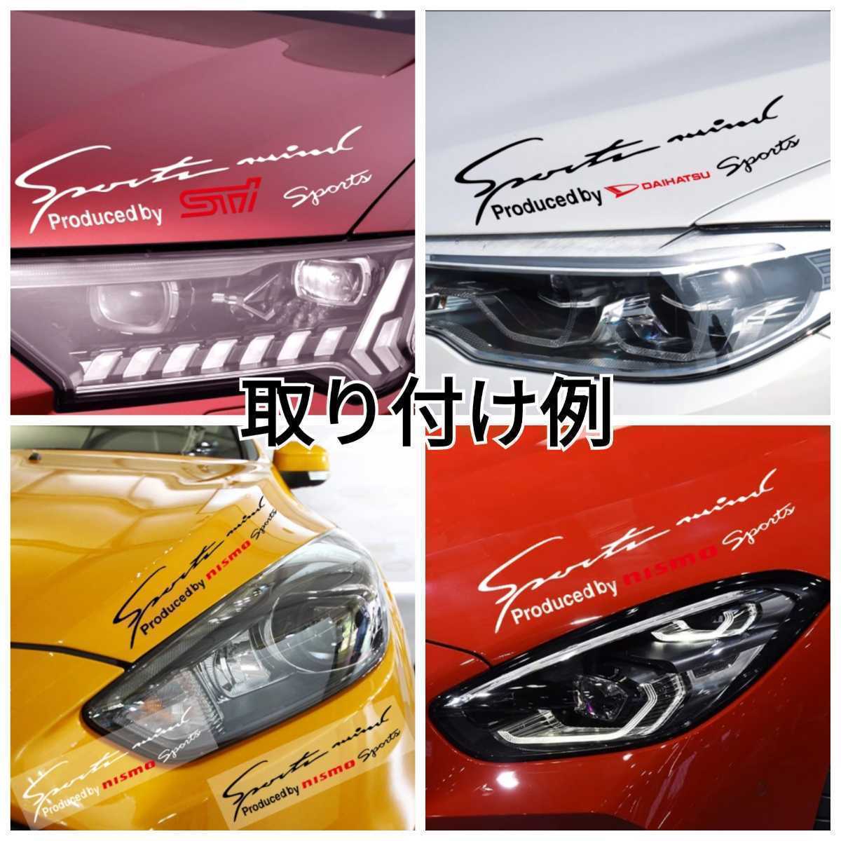 インフィニティ Sports mind ステッカー(大)銀白■INFINITI Q45 QX60 JX QX70 FX37/50 QX80 QX56 Q50 G37 SEDAN QX50 EX35_画像5