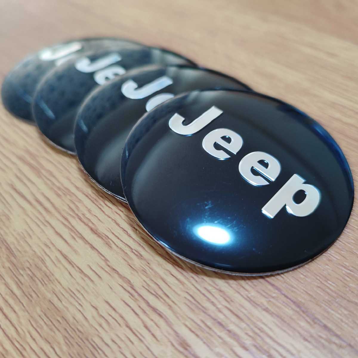 Jeep ホイールセンターキャップ 56mm 4個セット■クライスラー・ジープ ラングラー グランドチェロキー コンパス レネゲード コンパス_画像1