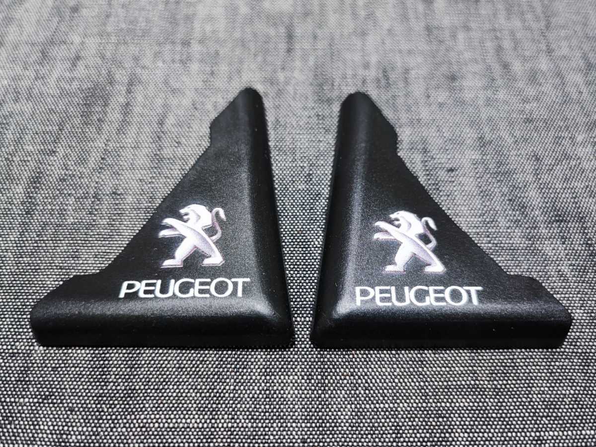 プジョー 3D 傷防止 ドアエッジガード 2P■PEUGEOT 205 206 207 208 306 307 308 406 407 508 2008 3008 RCZ RIFTERの画像1