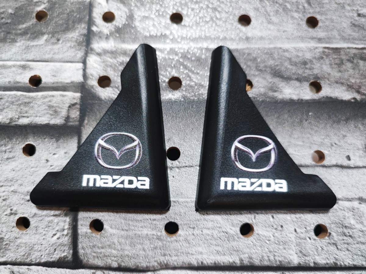 マツダ 3D ドアエッジガード 2P■CX-3/5/7/8 デミオ アテンザ アクセラスポーツ ロードスター RX-378 MAZDA3 プレマシー ビアンテ キャロル_画像2