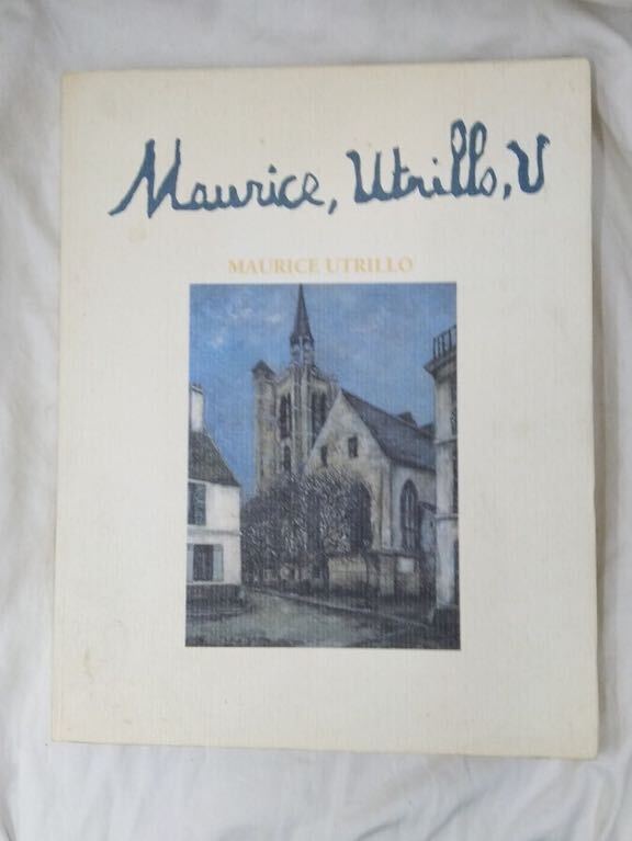 ユトリロ展 MAURICE UTRILLO 1997 図録_画像1