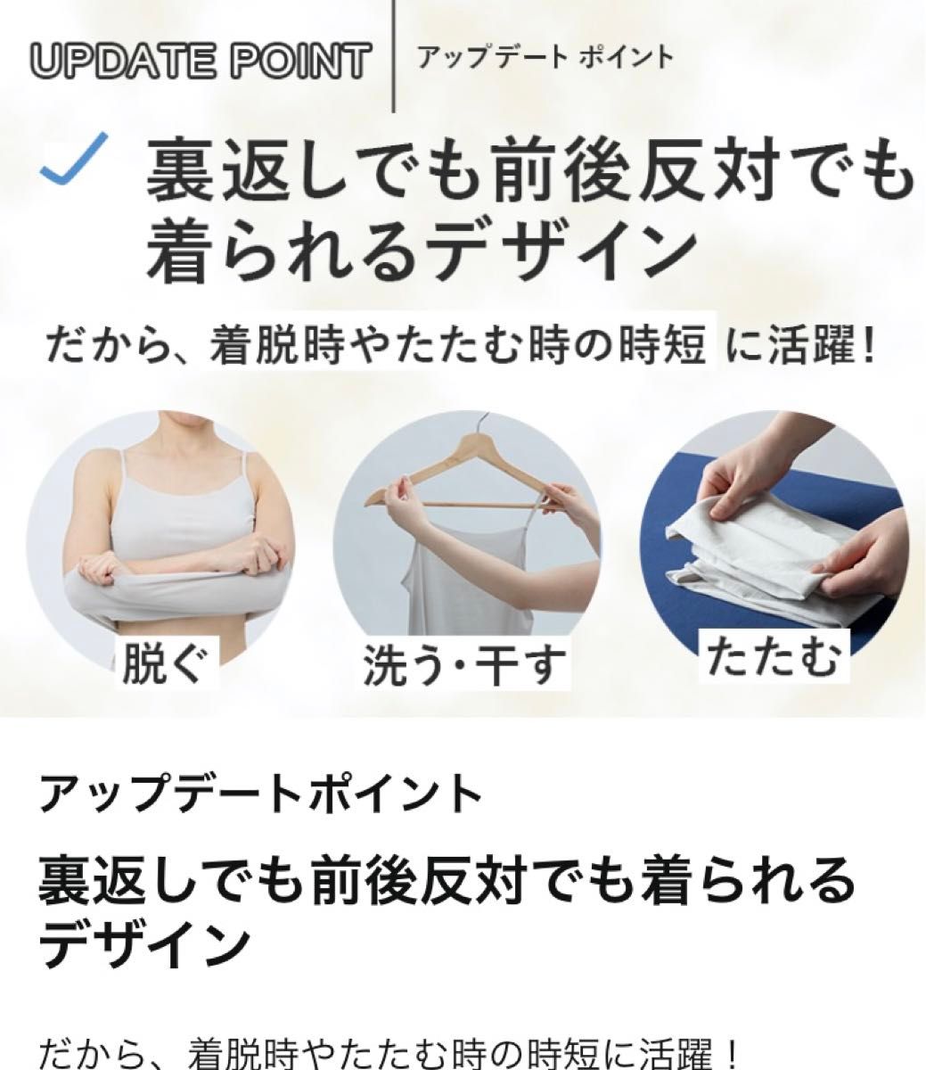 ウイング/ワコール] インナー オーガニックコットン混素材 薄くて軽い 吸汗速乾 前後裏表着用OK 【綿の贅沢】 ノースリーブ 