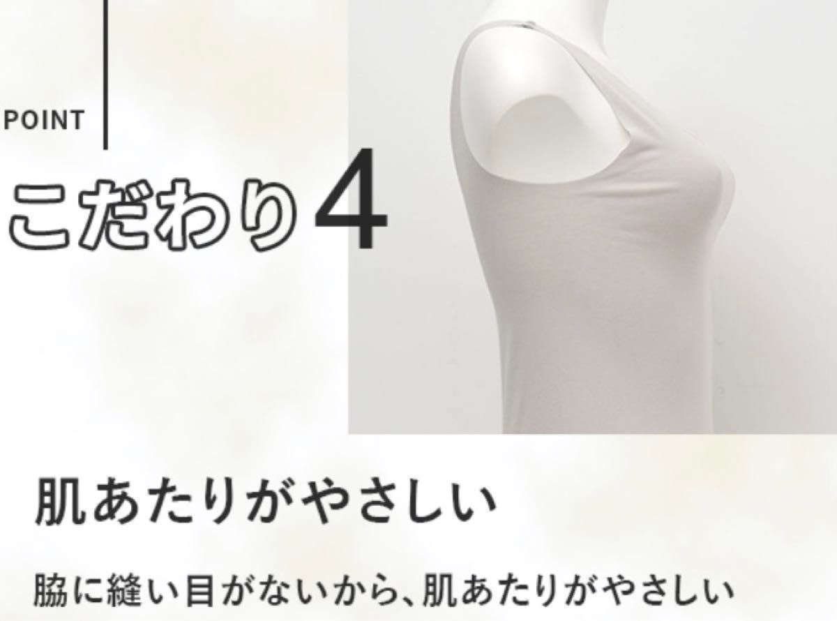 ウイング/ワコール] インナー オーガニックコットン混素材 薄くて軽い 吸汗速乾 前後裏表着用OK 【綿の贅沢】 ノースリーブ 