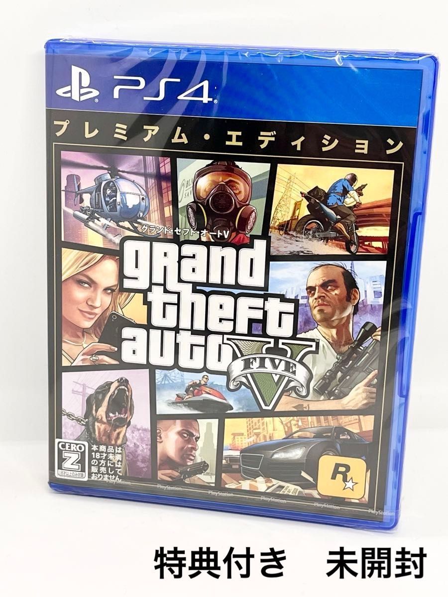 新品未開封 PS4 グランド・セフト・オートV グラセフ GTA 5 ソフト