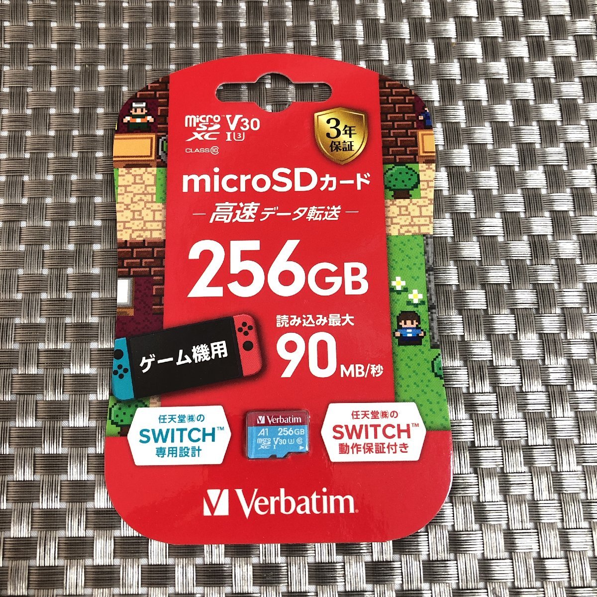 【未使用/インボイス登録店/KU】Verbatim バーべタイム micro SDXC 256GB マイクロSDカード SMXCN256GHJRBVD 任天堂 SWITCH　HA0307/001 5_画像1