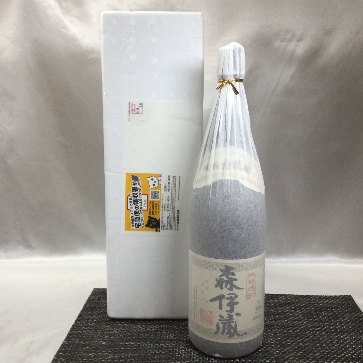 【お酒/インボイス登録店/TO】本格焼酎 森伊蔵 かめ壺焼酎 1800ml 25度 芋焼酎 和紙付 森伊蔵酒造　MZ0316/012_画像1