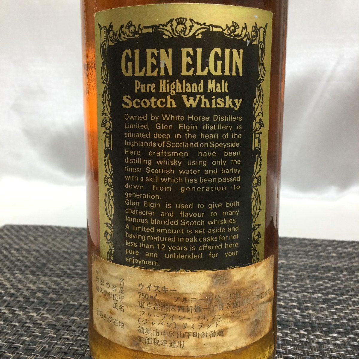 【お酒/インボイス登録店/TO】GLEN ELGIN グレンエルギン 12年 ピュア ハイランドモルト 760ml 43% スコッチウイスキー 古酒　MZ0316/020_画像5