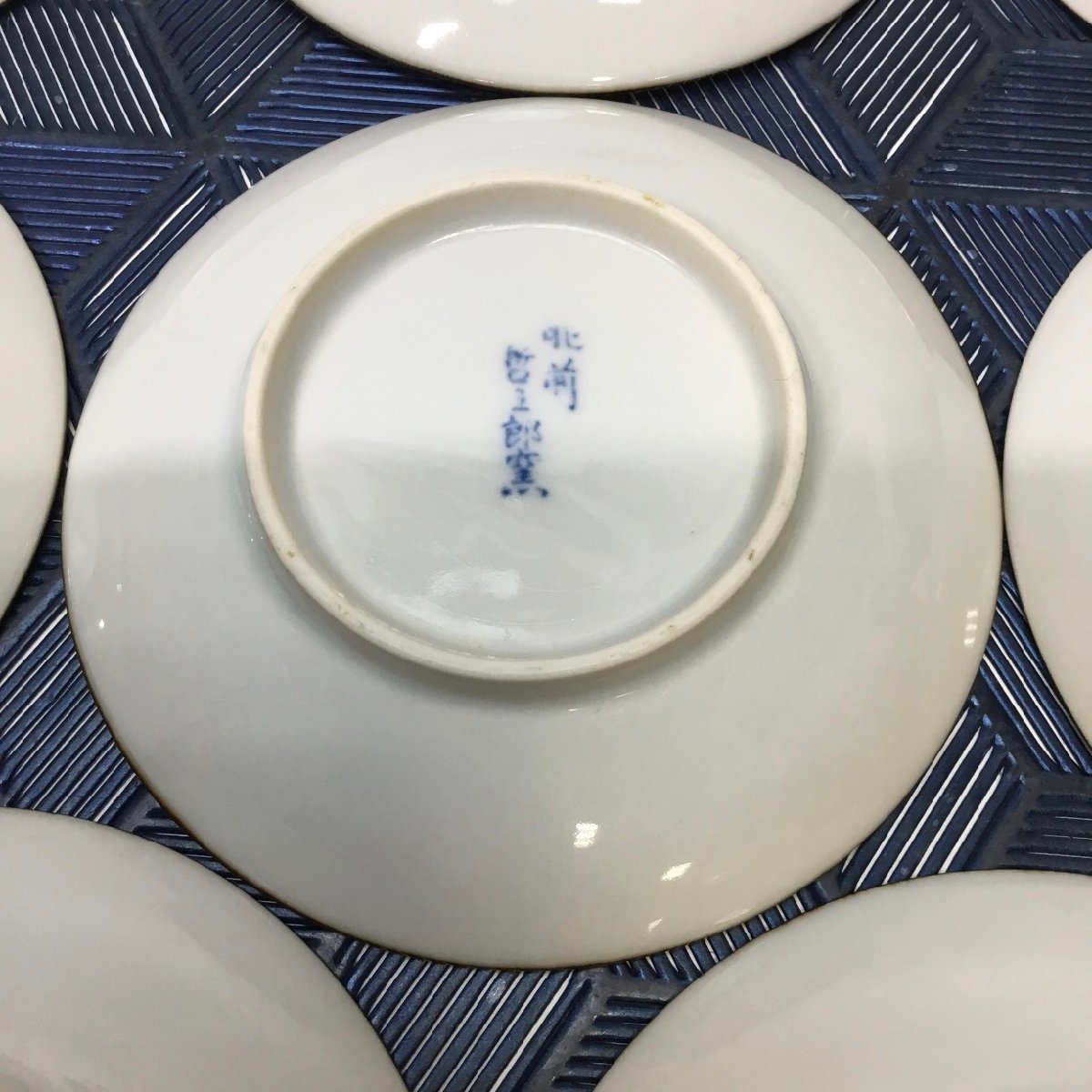 【中古現状品/インボイス登録店/CSH】有田焼 肥前 哲三郎窯 小皿 豆皿 丸皿 陶器 径約11cm 和食器 8枚セット MZ0128の画像8