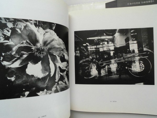 日本の写真家37　森山大道　54作品　1997年第1刷帯付　岩波書店_画像3