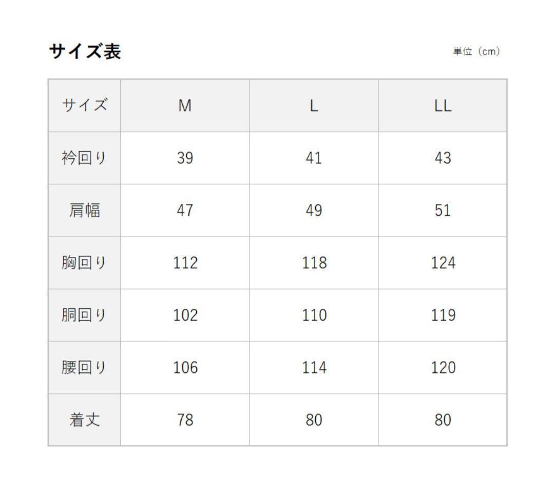 【新品 未使用品】五面体BODY ワイシャツ 形態安定 長袖 LL ネイビーストライプ 送料無料