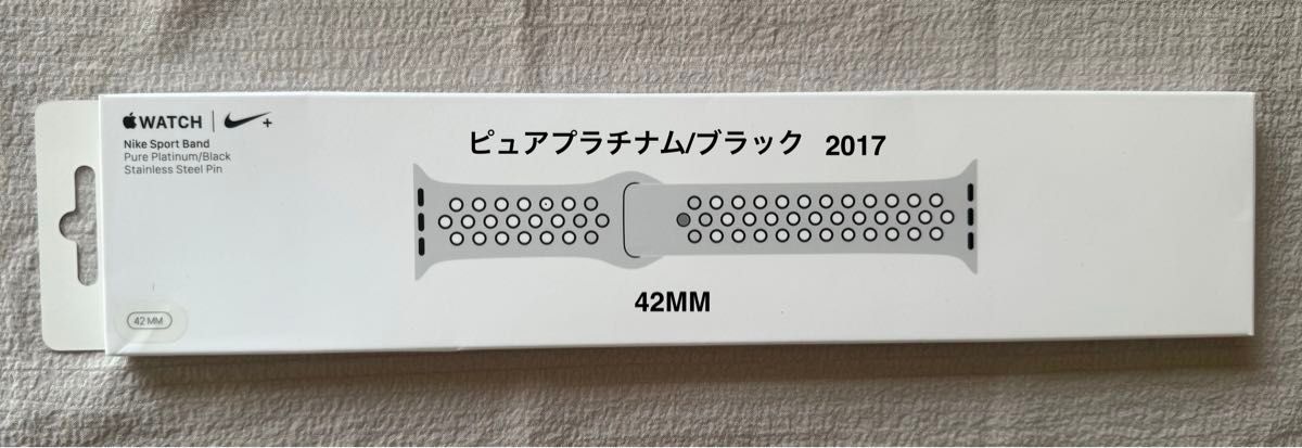 Apple Watch Nike 42mm 純正バンド ピュアプラチナム/ブラック  スポーツバンド  [MQWQ2FE/A]