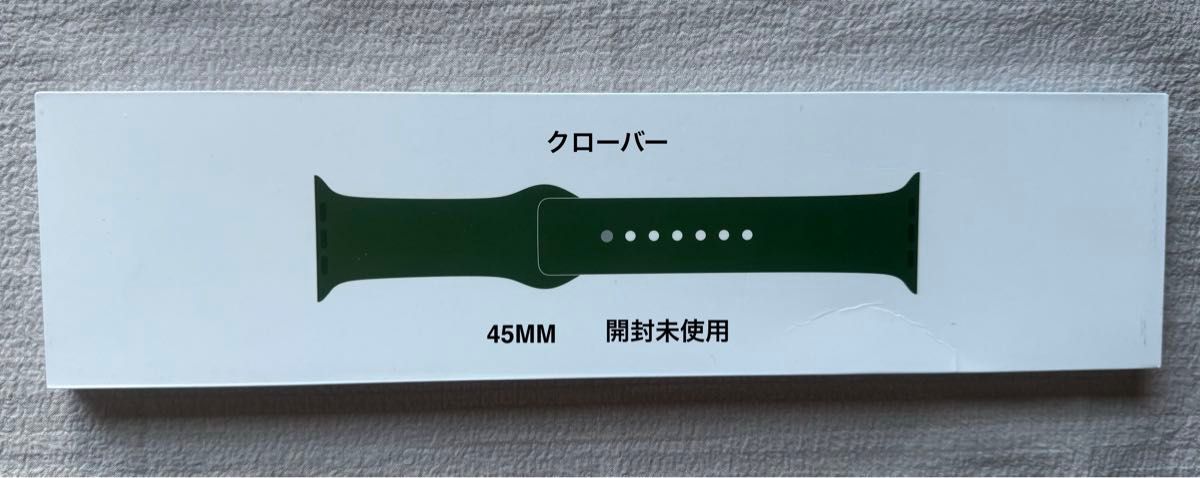 Apple Watch 45mm 純正バンド クローバースポーツバンド - レギュラー [MKUN3FE/A]　開封未使用品　