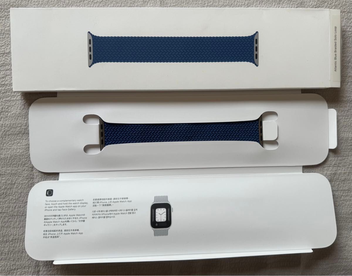 Apple Watch 44mm 純正バンド  ブレイデッドソロループ  アトランティックブルー  サイズ⑧  MY8F2FE/A