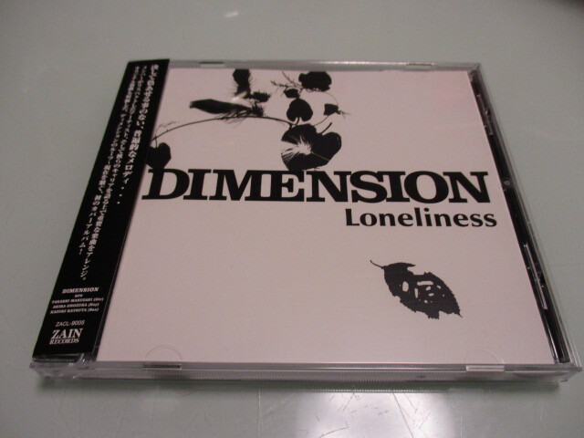 Dimension（ディメンション）/ Loneliness_画像1