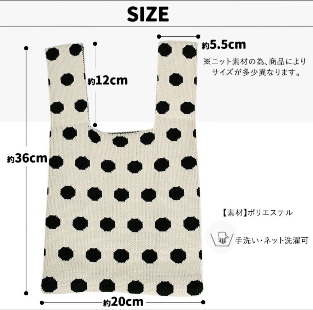 ニットバッグ マルシェバック ミニバッグ ハンドバッグ エコバック 韓国 雑貨 おしゃれ トートバッグ　手提げ サブバッグ ドット