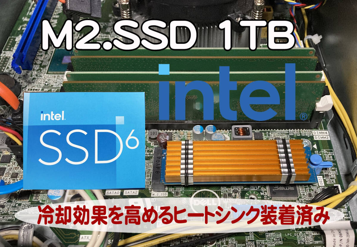 ★送料無料★最新Win11Pro★第9世代i7-9700 4.7Ghx8★新品M2.SSD1TB+新品HDD4TB+超大量64Gメモリ★office2021/WiFi/領収可★_画像9