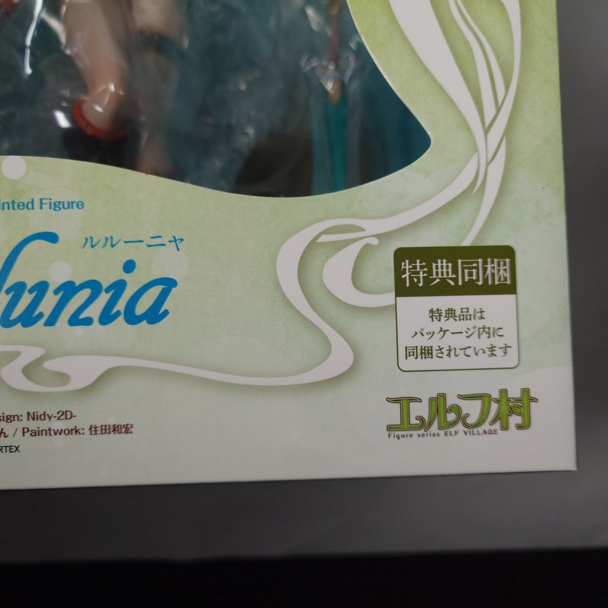 【未開封】 ヴェルテクス・オリジナルズ エルフ村 第12村人 ルルーニャ アンテナショップ限定版 1/6スケール 完成品フィギュア