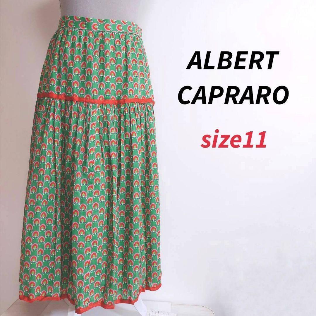 ALBERT CAPRARO コットン素材・総柄ロング丈スカート 表記サイズ11号 L 緑グリーン 原色 66574_画像1