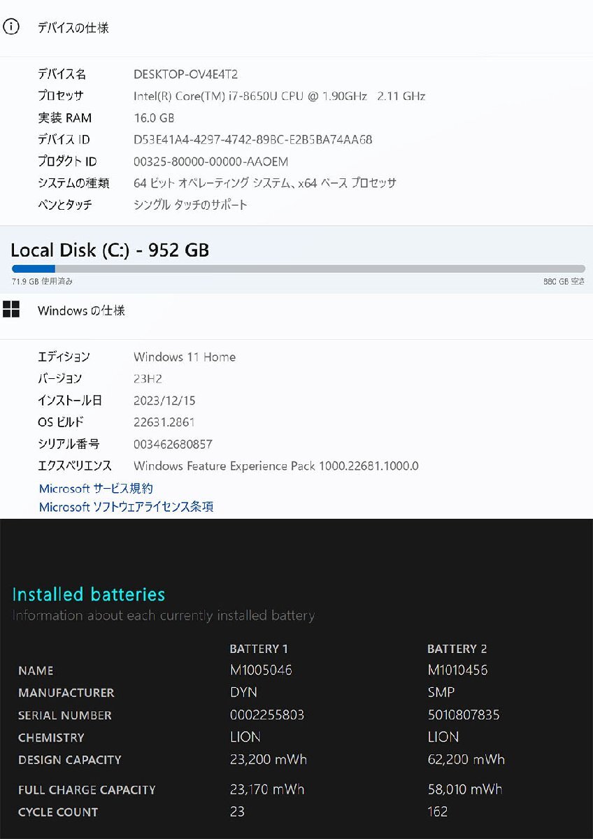 1円スタート Surface Book 2 15インチ 1813 1793　i7-8650U 16GB SSD1TB 中古品 1-3_画像9