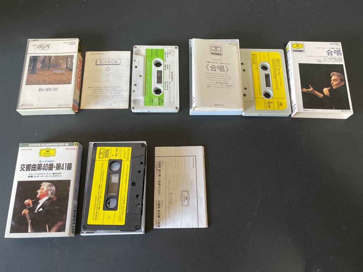 * cassette * tape domestic record Classic kalayan blue no*waruta- symphony etc.,9 volume set *