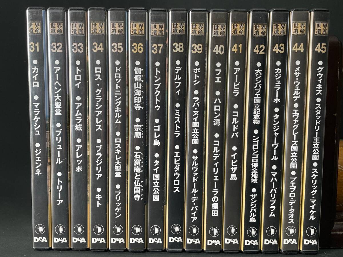 ☆デアゴスティーニ DeA 世界遺産ＤＶＤコレクション　90巻　１〜90　DVD 抜けなし、送料無料☆_画像4