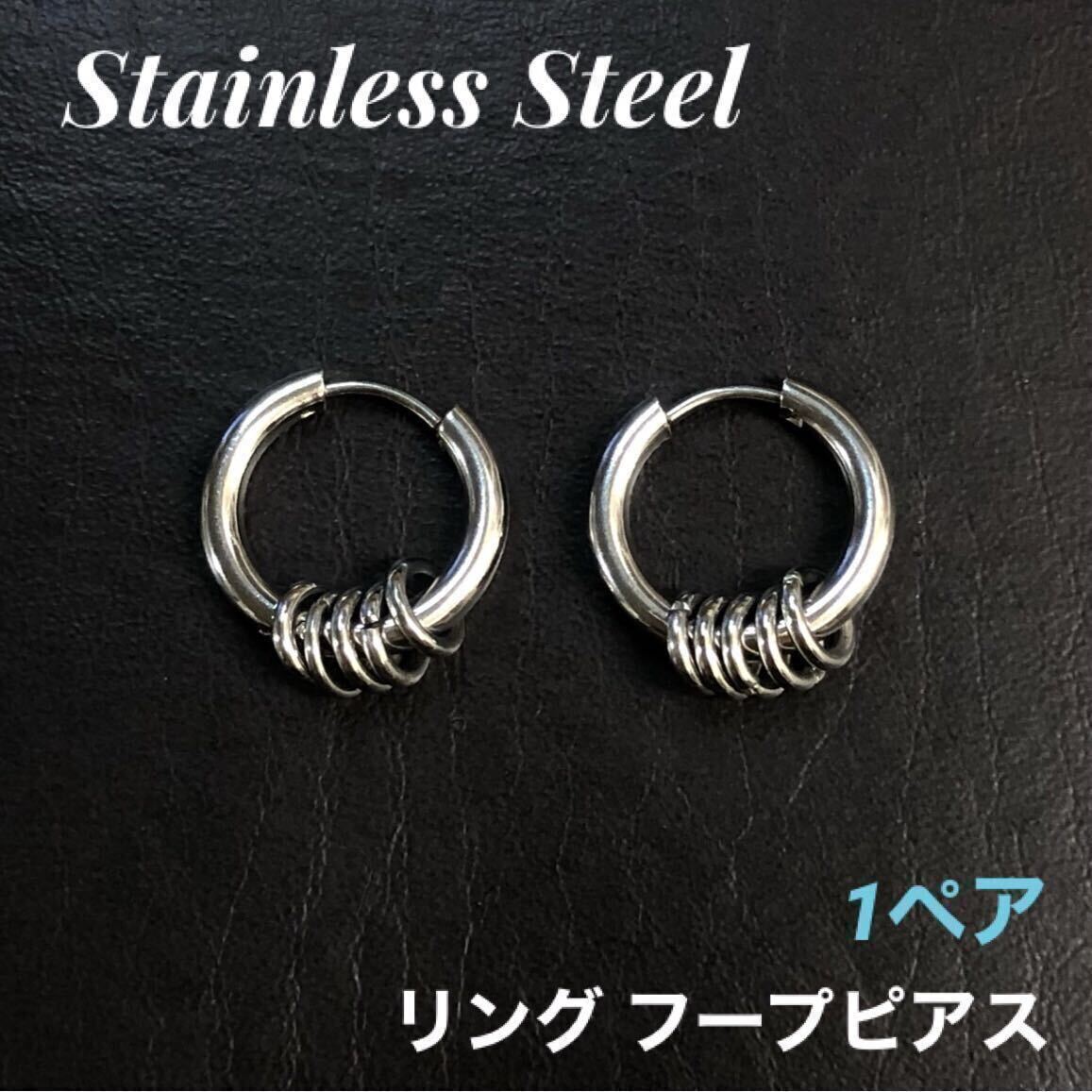 2本 内径14mm リング フープピアス リングピアス ボディピアスの画像1