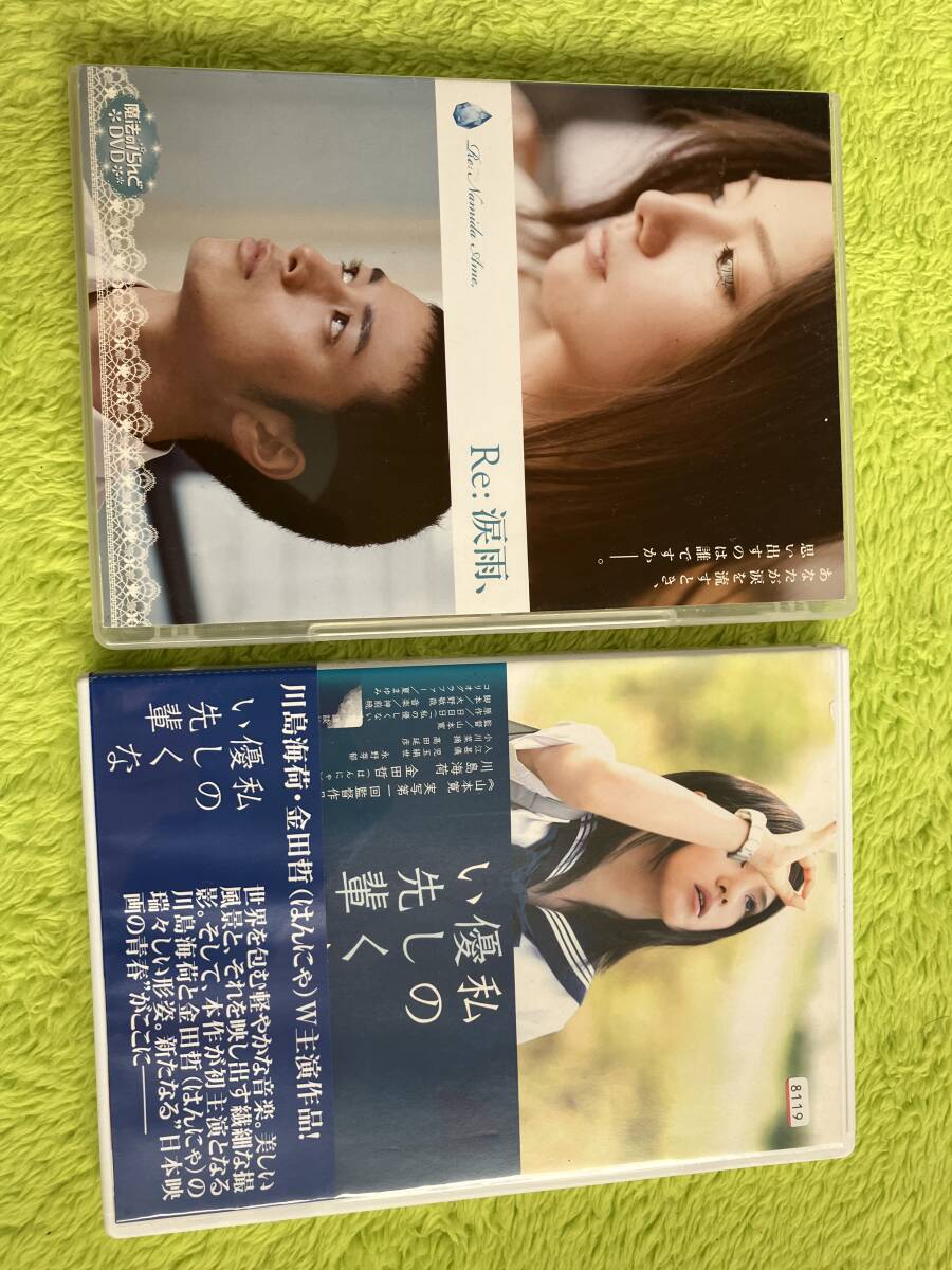 DVD レンタルアップ邦画2本セット④_画像1