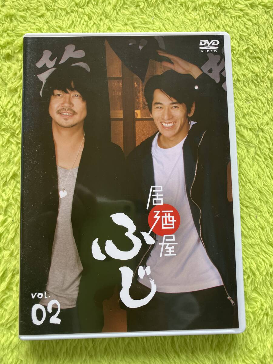 DVD 居酒屋ふじvol.02(永山絢斗、大森南朋主演)_画像1