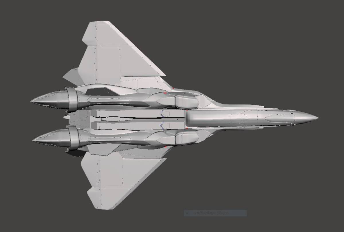 1/144 YF-24 エボリューション 3Dプリント EVOLUTION 未組立 宇宙船 宇宙戦闘機 Spacecraft Space Ship Space Fighter SF_画像8