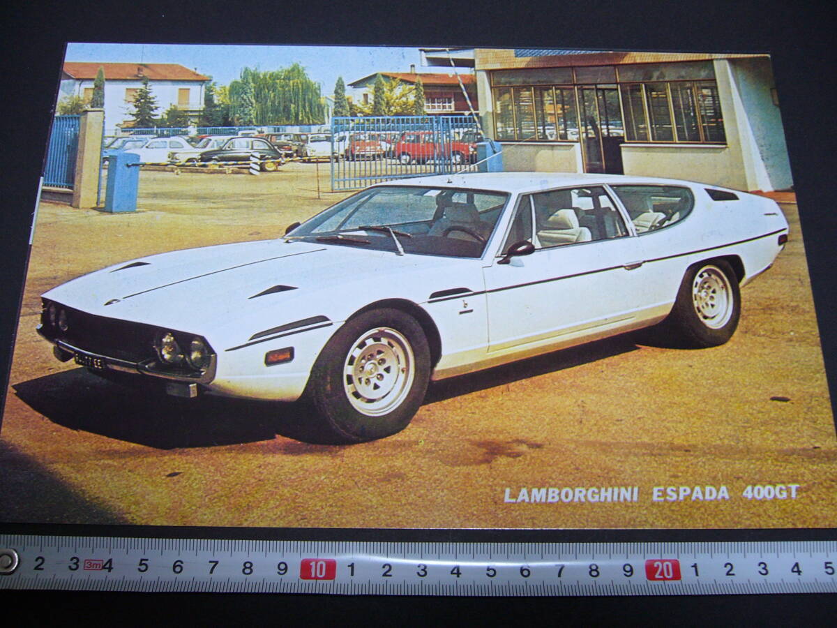 【当時物】B5 スーパーカーカード ランボルギーニ エスパーダ 400GT WHT ★ LAMBORGHINI ESPADA 1970年代後半/送料120円の画像1