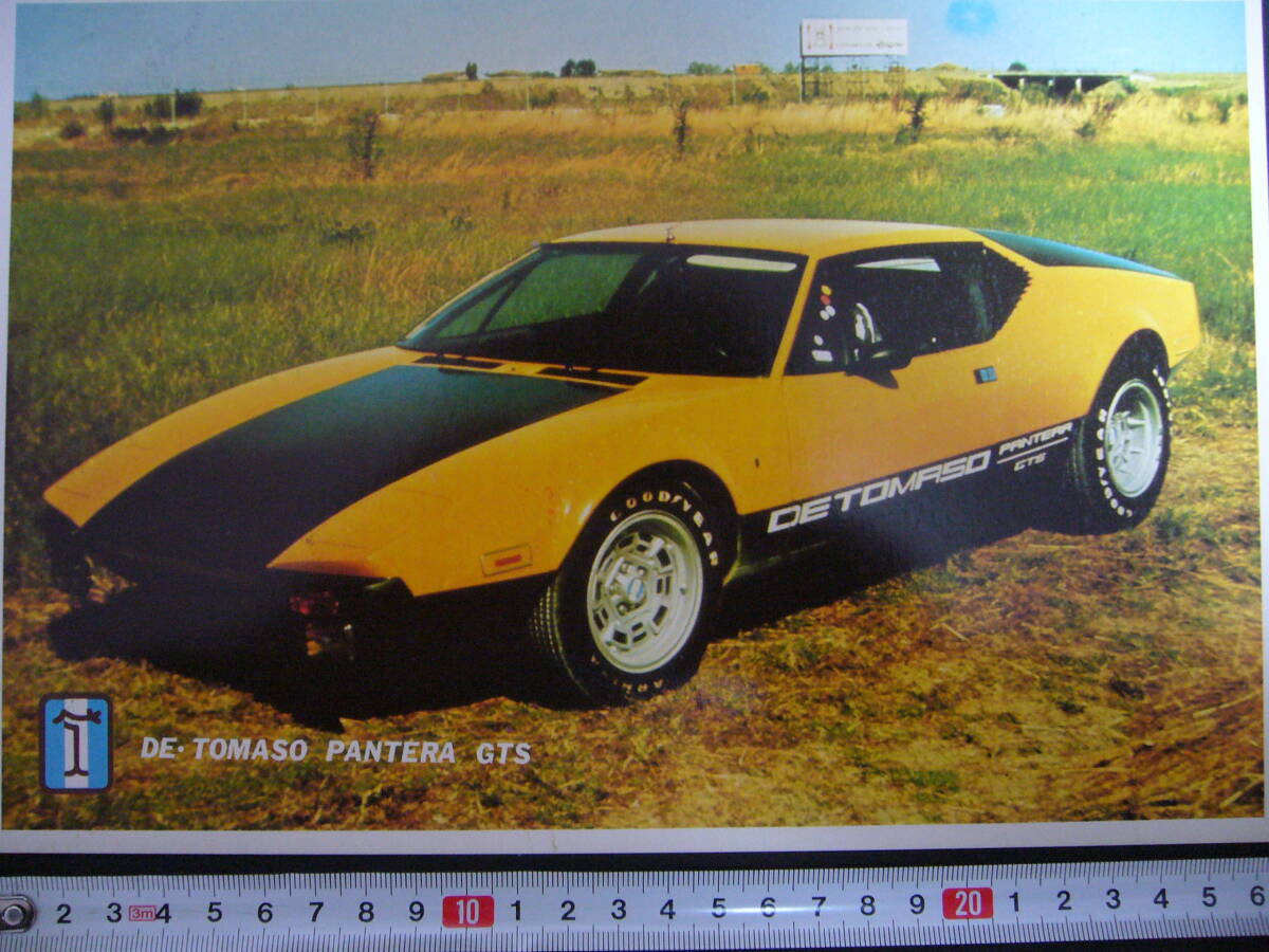 【当時物】B5 スーパーカーカード デトマソ パンテーラ GTS タイガース カラー ★ DE TOMASO PANTERA GTS 1970年代後半/送料120円の画像1
