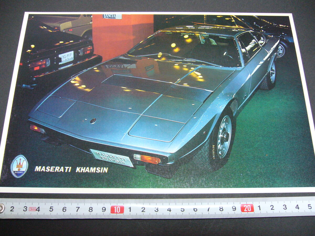 【当時物】B5 スーパーカーカード マセラティ カムシン ★ MASERATI KHAMSIN ギブリ後継車 ベルトーネ 1970年代後半/送料120円の画像1