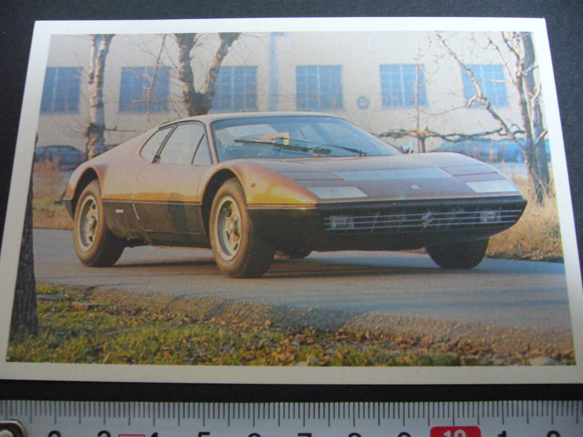 【当時物】L判 スーパーカーカード フェラーリ 365GT4/BB ★ Ferrari 1970年代後半/送料63円の画像1