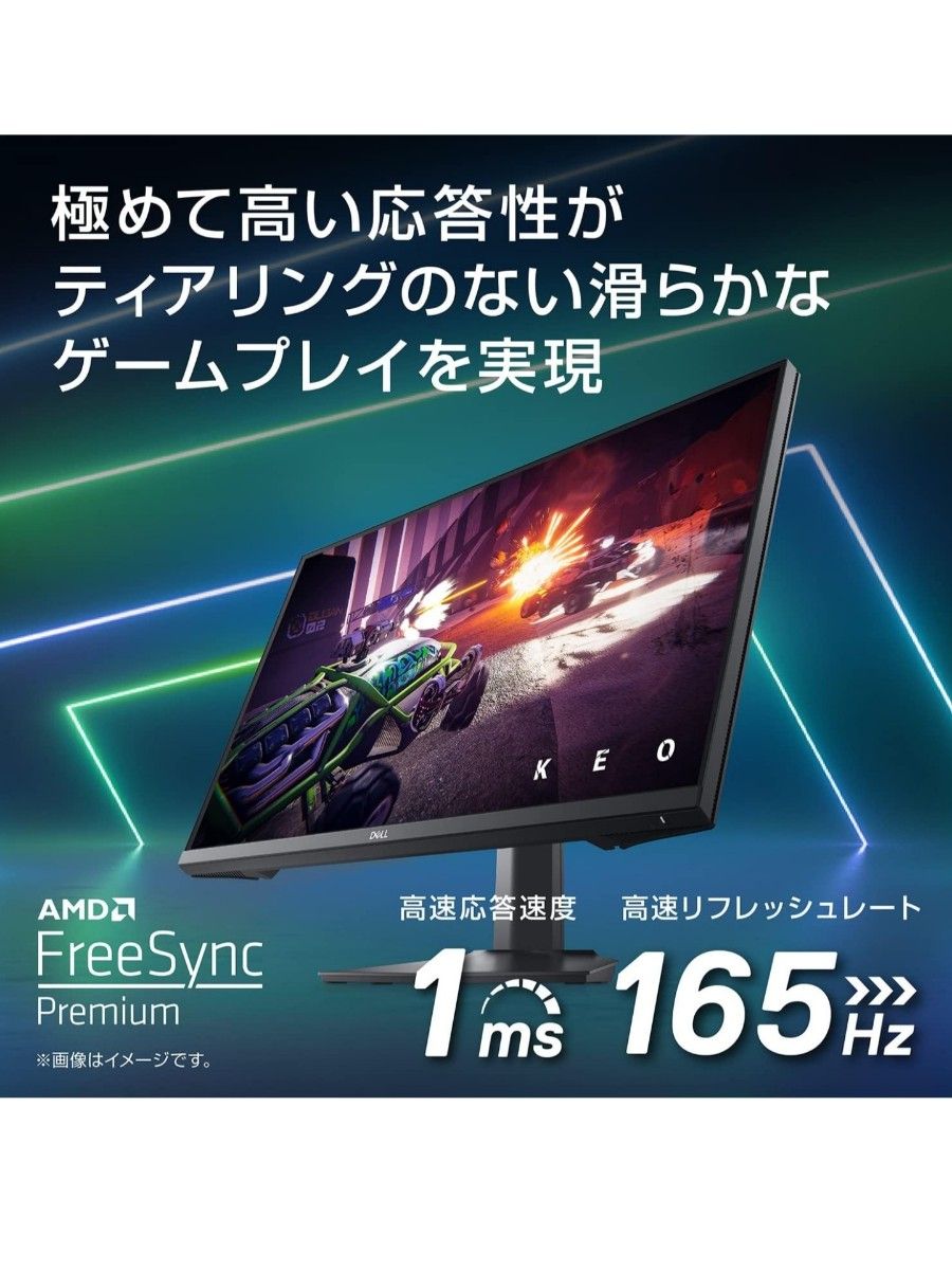 【未開封】DELL G2722HS Gaming Monitor 27インチ 