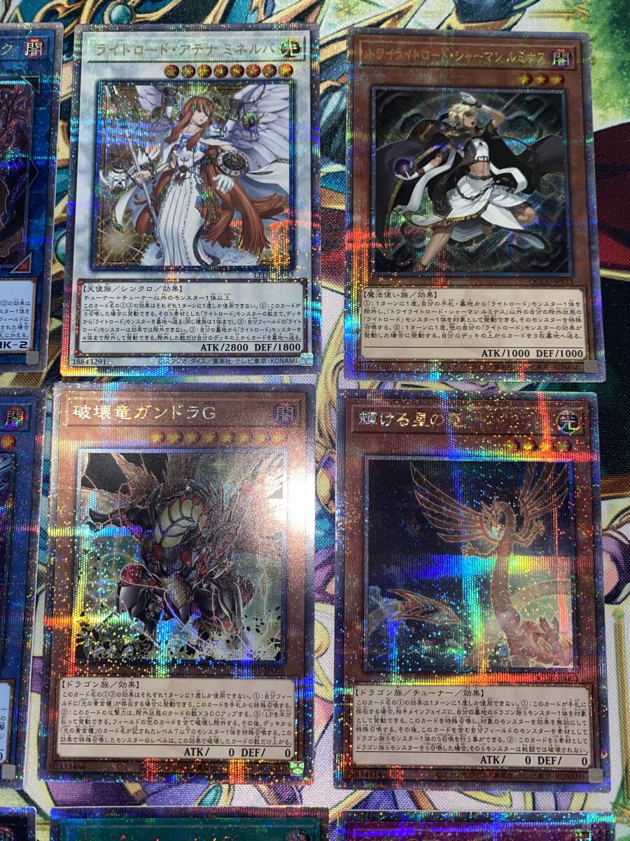 Yahoo!オークション - 遊戯王 クオシク 12枚 まとめ売り Yahoo!オークション - 遊戯王 クオシク 12枚 まとめ売り