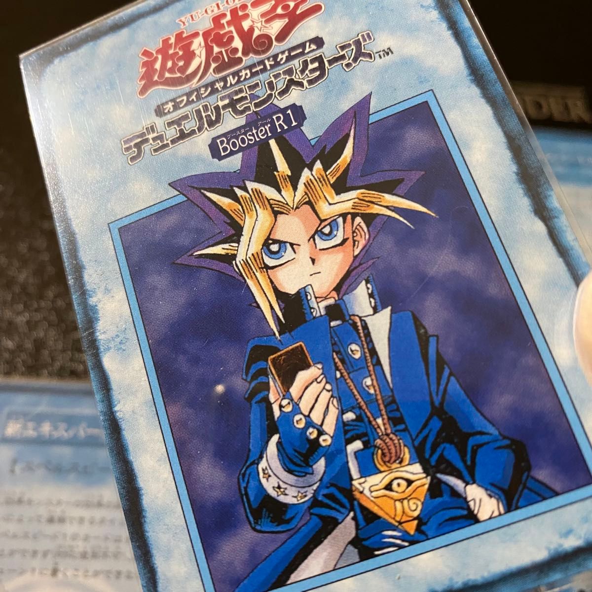 遊戯王 2期ブースターR1 ルールカードコンプリートセット|Yahoo 遊戯王 2期ブースターR1 ルールカードコンプリートセット|Yahoo