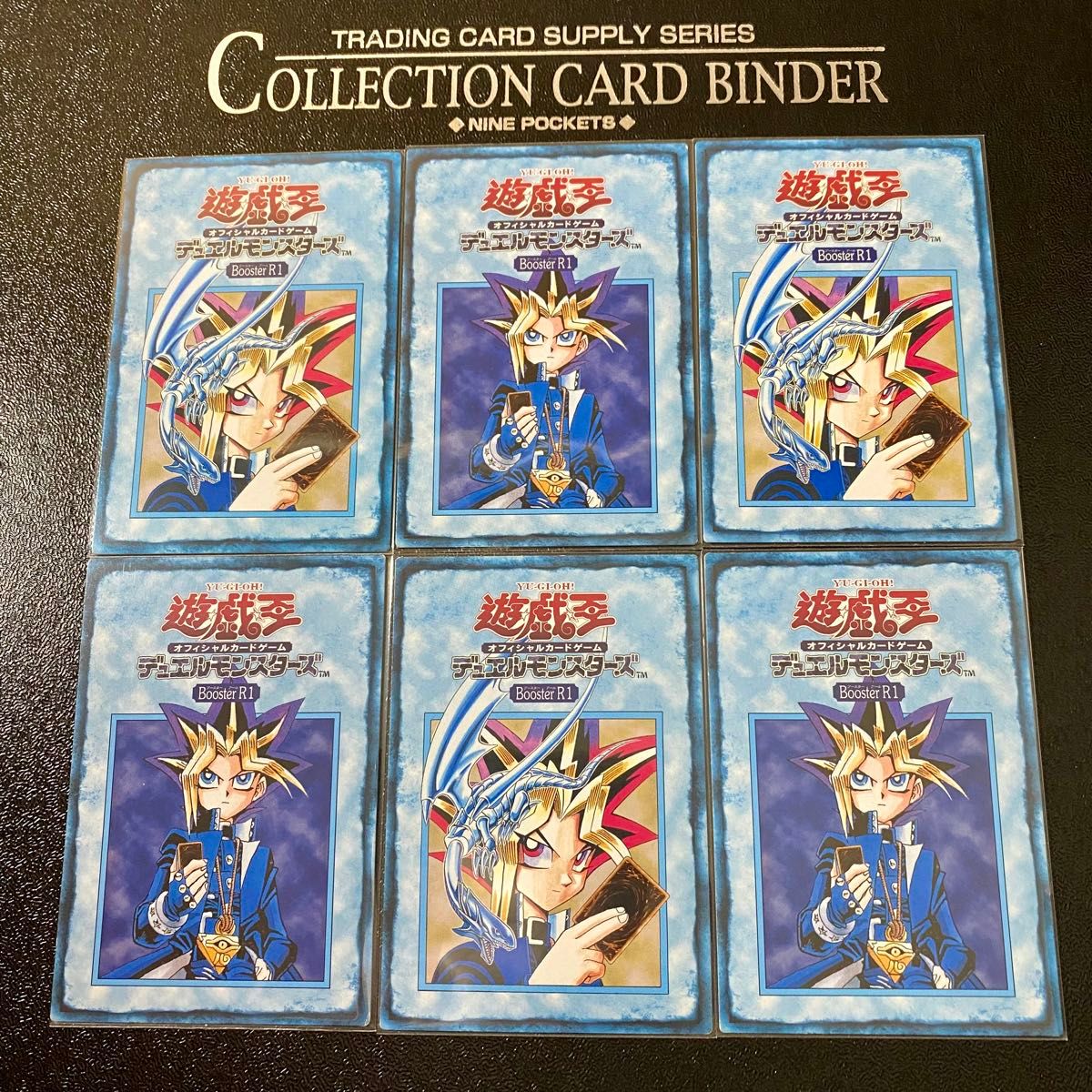 遊戯王 2期ブースターR1 ルールカードコンプリートセット|Yahoo 遊戯王 2期ブースターR1 ルールカードコンプリートセット|Yahoo