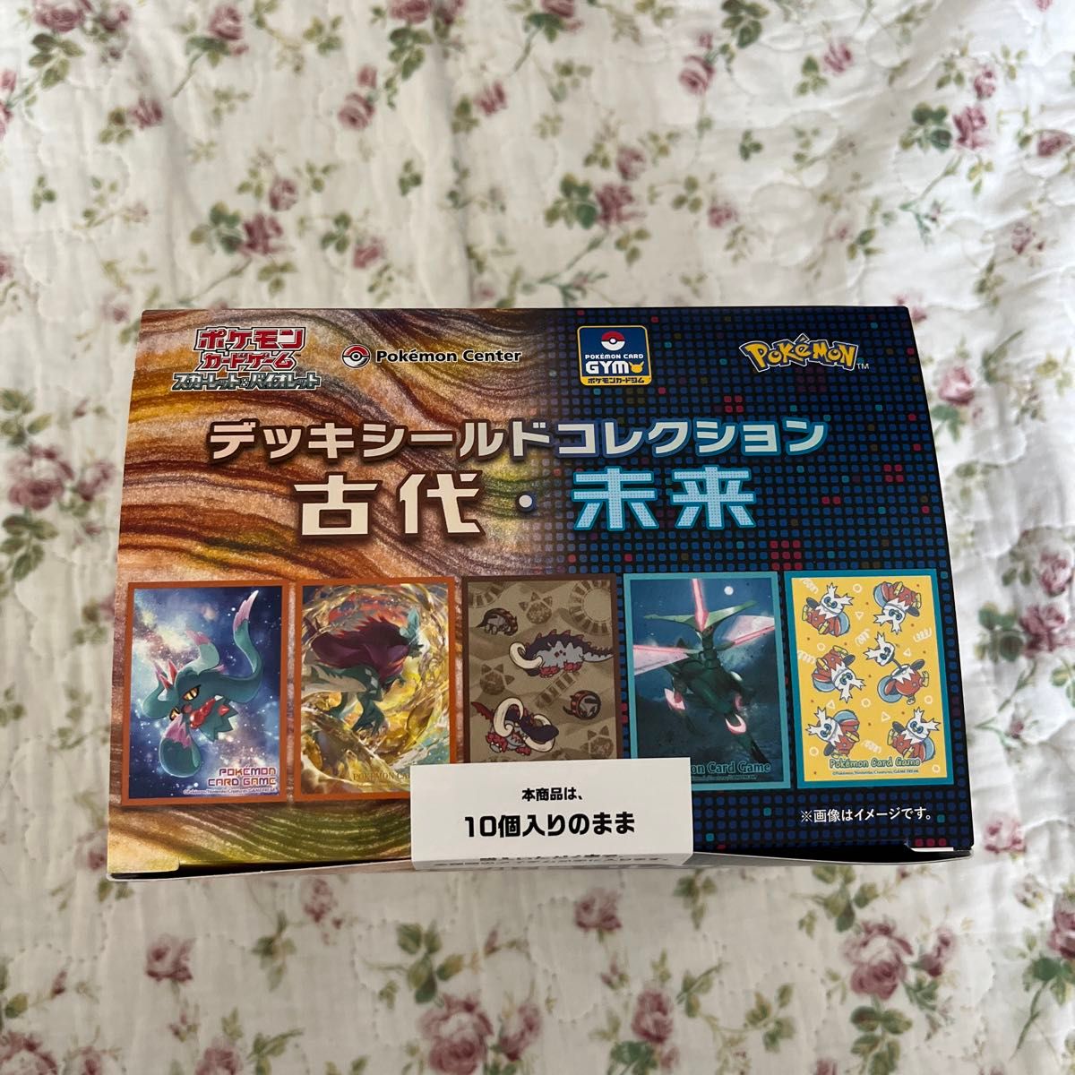 ポケモンカードゲーム デッキシールドコレクション 古代 未来 BOX 