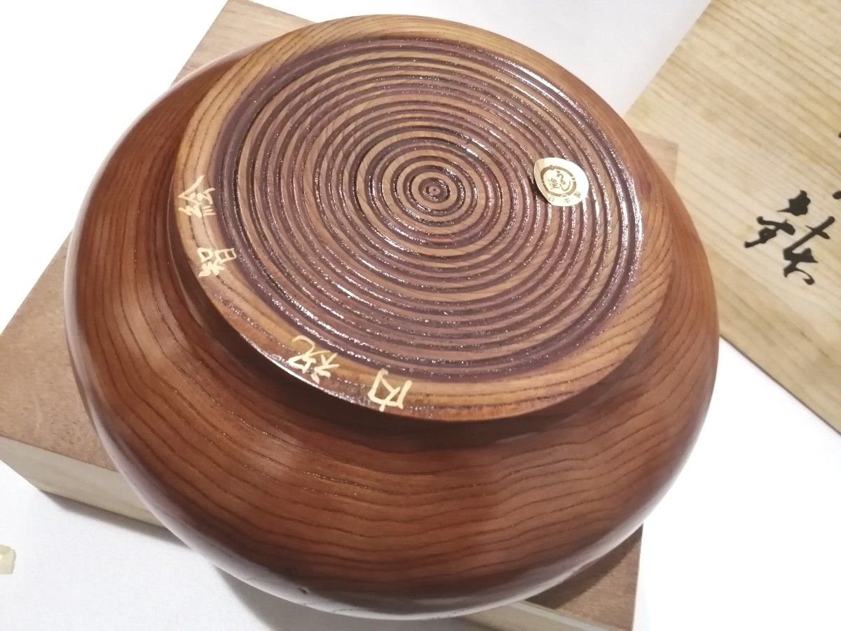 山中漆器 うるし塗り 8寸 うつわ 木箱入り 菓子器 天然木 木製 山中漆器 うるし塗り 8寸 うつわ 木箱入り 菓子器 天然木 木製