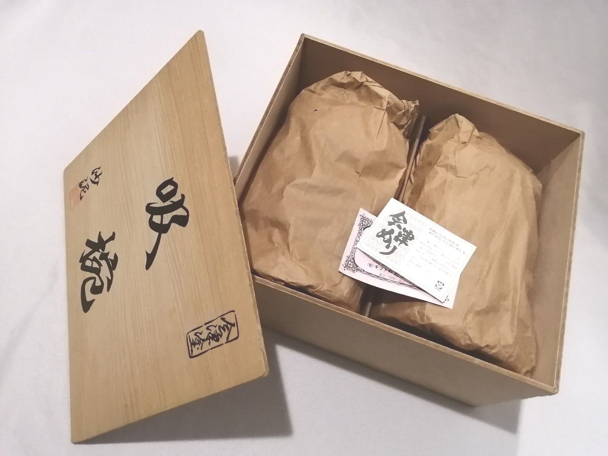 会津塗 沙泥 吸椀 10客セット 木箱入り 金彩 蒔絵 汁椀 漆器 和 会津塗 沙泥 吸椀 10客セット 木箱入り 金彩 蒔絵 汁椀 漆器 和