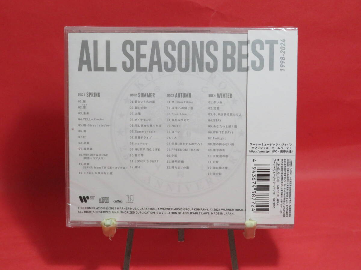 送料込/匿名/新品未開封★ 通常盤 (初回プレス) コブクロ　ALL SEASONS BEST　4CD　WPCL13540　KOBUKURO_画像2