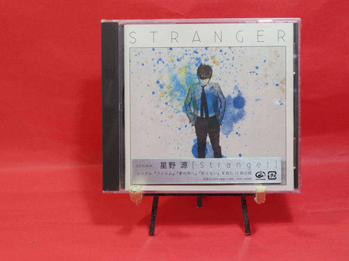 送料込/匿名/新品未開封★ 星野源 STRANGER　通常盤　CD　VICL63996