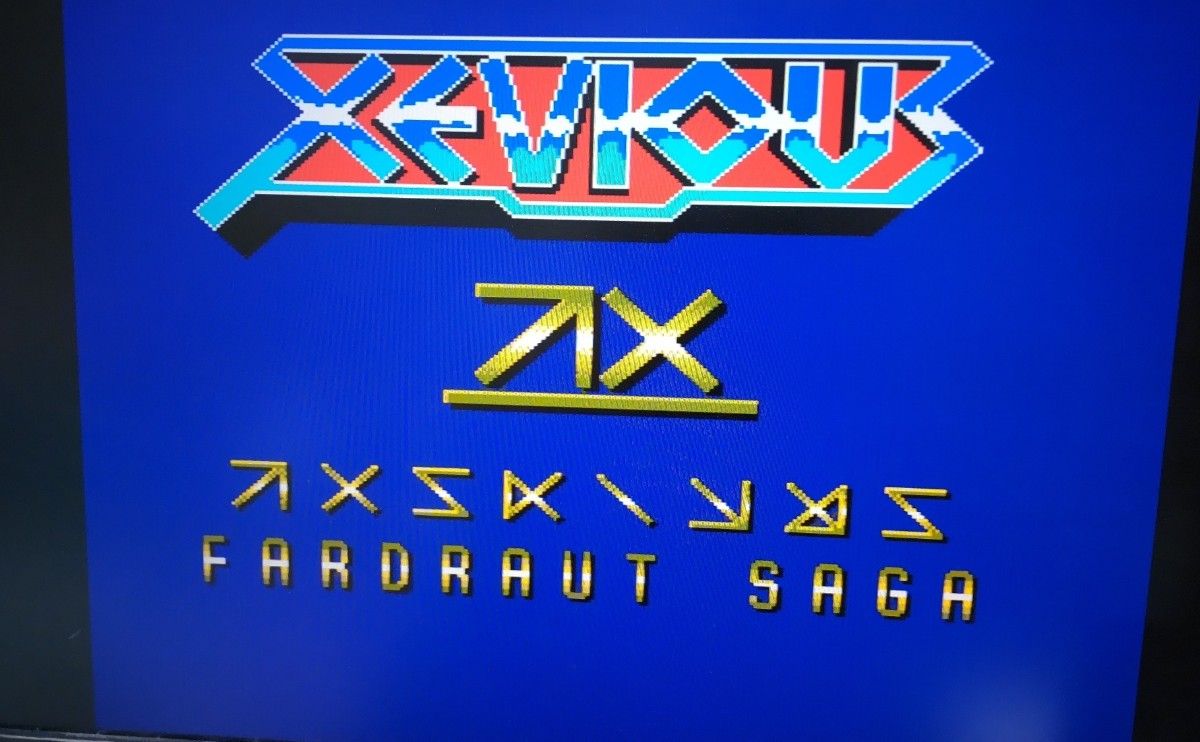 MSX2 ナムコ「ゼビウス ～ファードラウト伝説～」（カートリッジのみ）動作確認済み 中古品