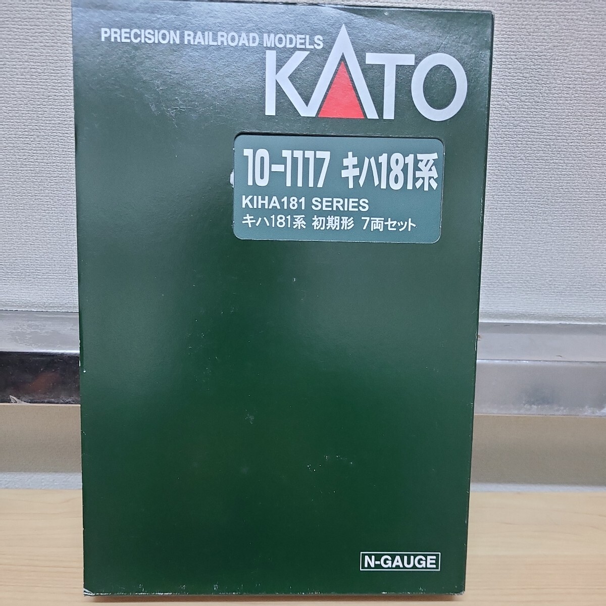 KATO キハ181系特急形ディーゼルカー（初期形）7両セット 10-1117_画像1