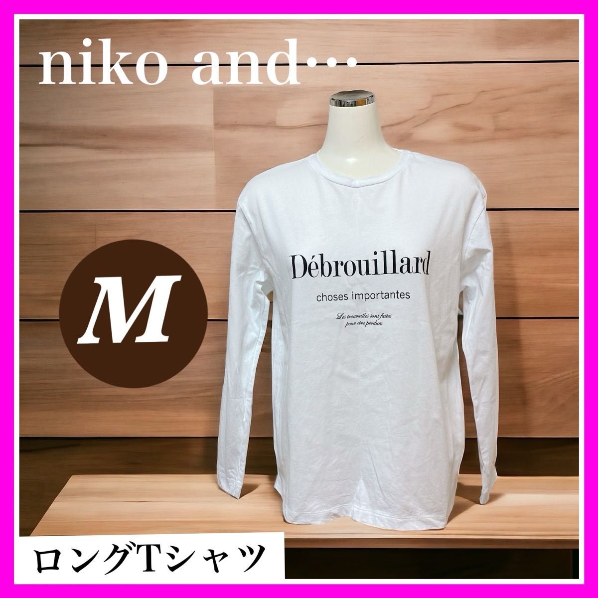 【極美品】niko and…フレンチロゴ ロング長袖Tシャツ ホワイト Mサイズ 